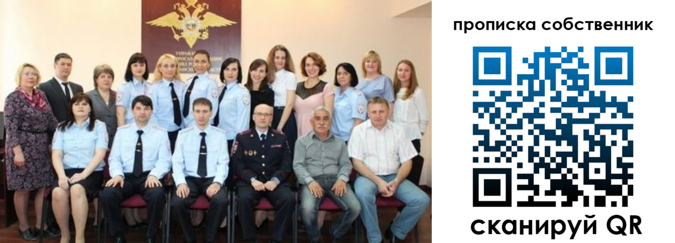 прописка гарантия в Яранске