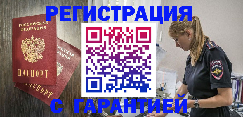 регистрация для дет. сада в Яранске
